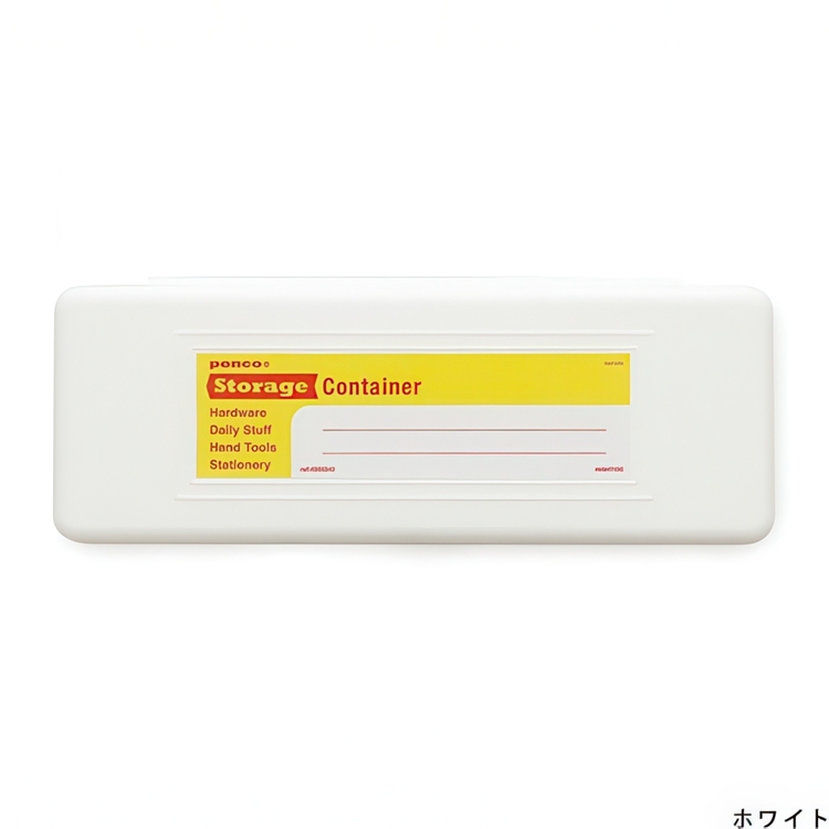 Case, PENCO STORAGE CONTAINER, 7 x 18,5 x H 2,5 cm