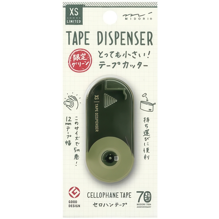 Tape Dispenser, mini, MIDORI XS