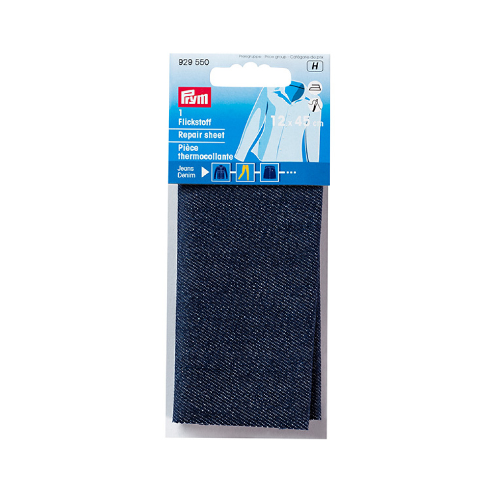 Repair patches for jeans in the group Leisure / Mend, Fix & Repair / Clothing care at SmartaSaker.se (11659)