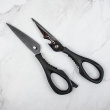 Satake Multi Purpose Scissors