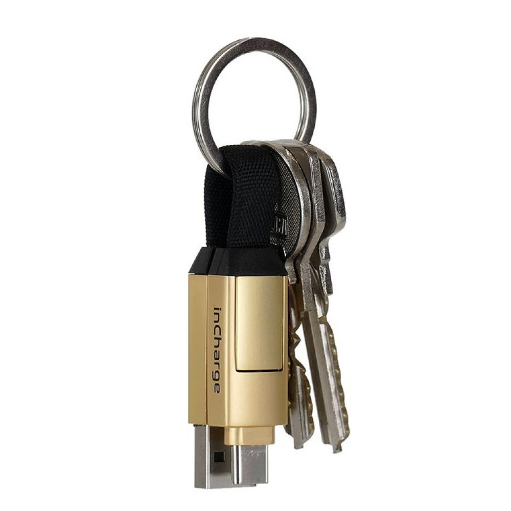 Multi USB cable on a keychain in the group House & Home / Electronics / Chargers and Powerbanks at SmartaSaker.se (13669)