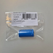 Spare battery for survival radio MMR88