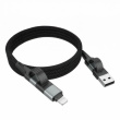 Magnetic multi-cable