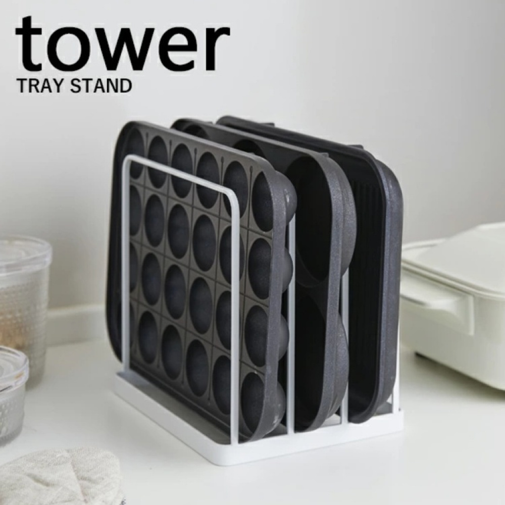 Rack for Trays, TOWER TRAY STAND, 19,5 x 16 x H 19,5 cm, White in the group Storage / Kitchen storage / Kitchen cabinet organizers at SmartaSaker.se (40235)