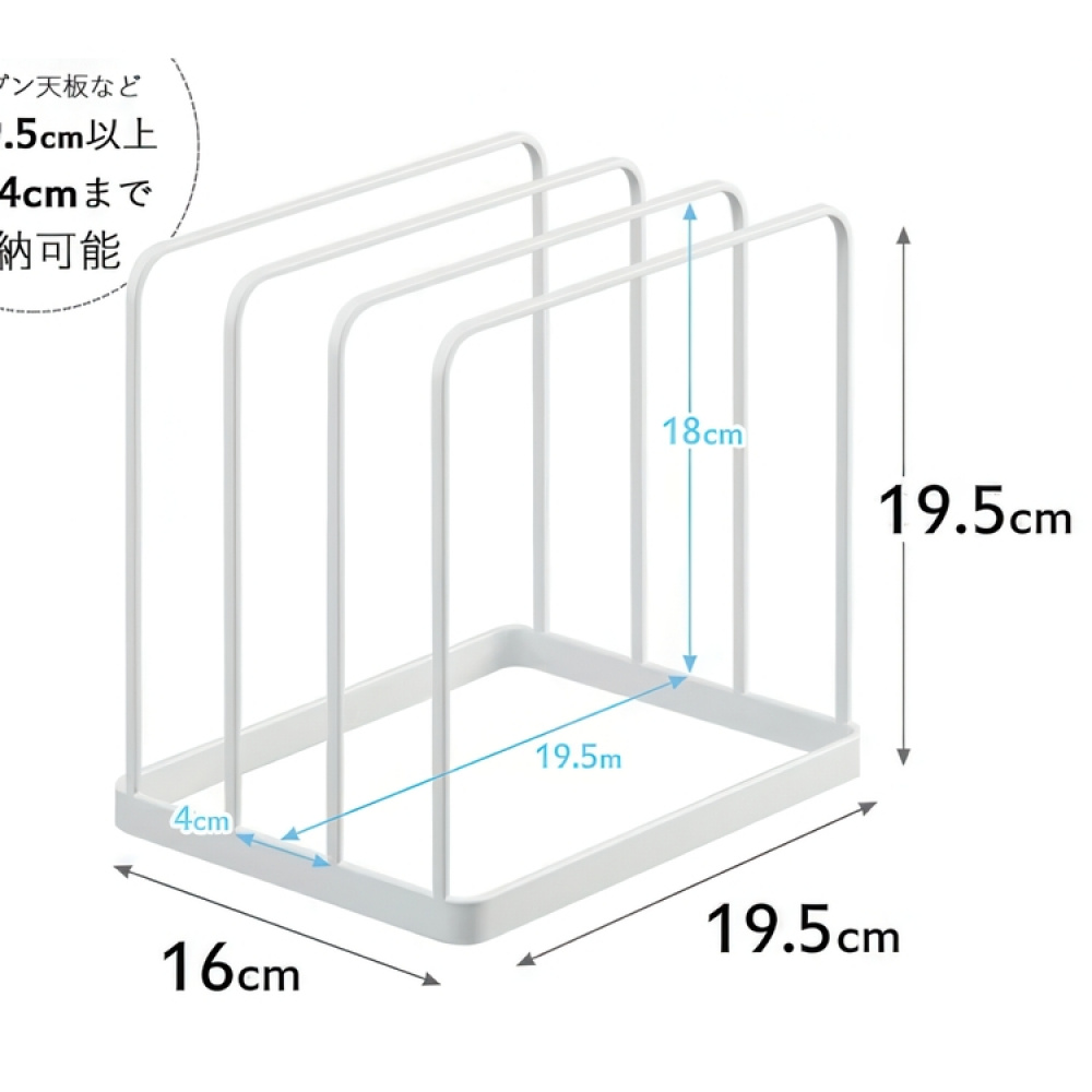 Rack for Trays, TOWER TRAY STAND, 19,5 x 16 x H 19,5 cm, White in the group Storage / Kitchen storage / Kitchen cabinet organizers at SmartaSaker.se (40235)