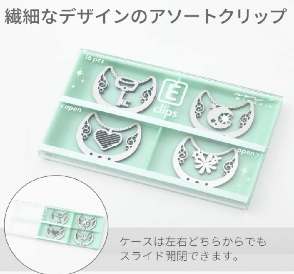 Paper Clips, E-CLIPS - NECKLACE, 16 psc, Midori, Silver in the group Storage / Office supplies at SmartaSaker.se (40993)