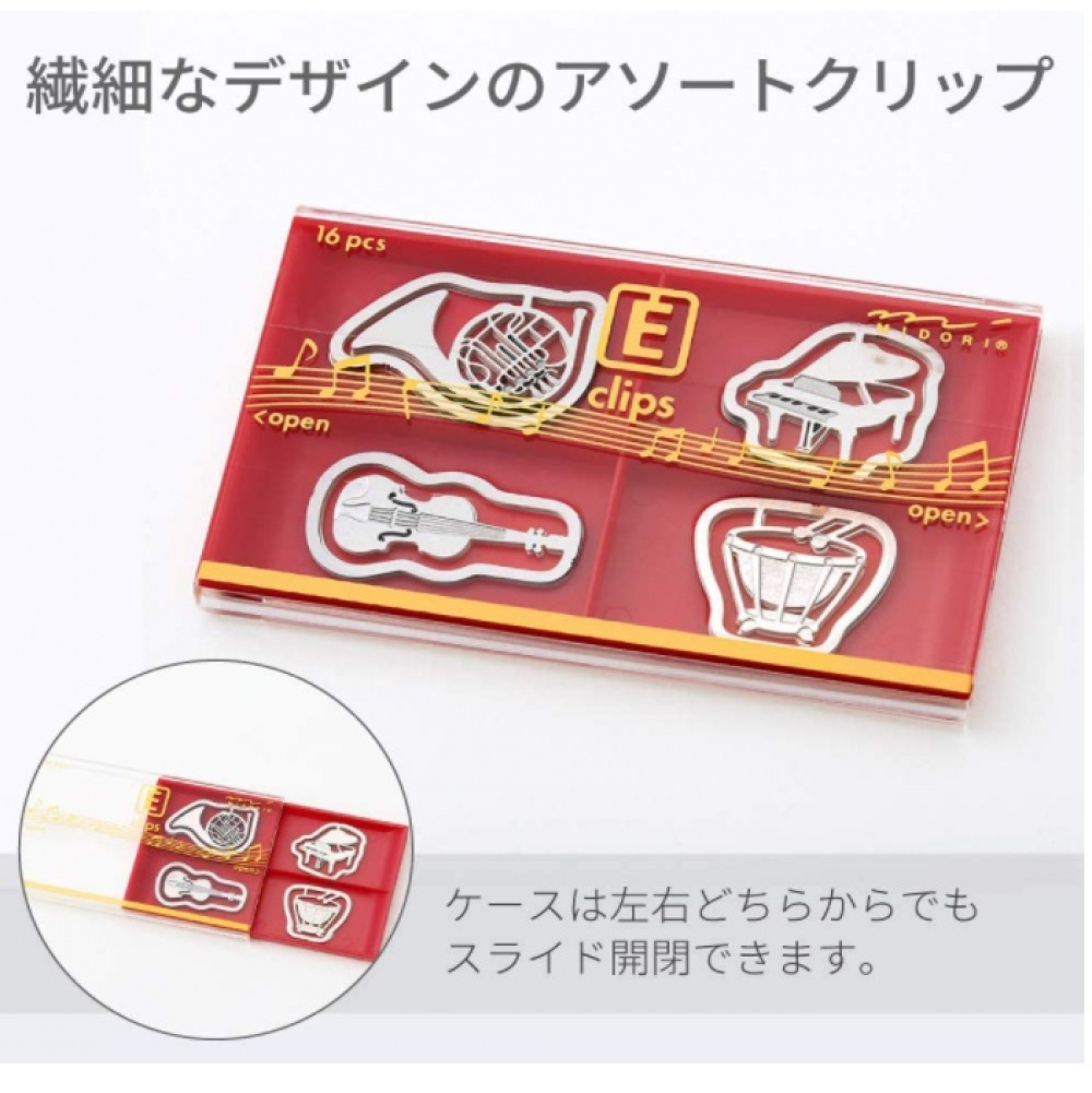 Paper Clips, E-CLIPS - MUSICAL INSTRUMENT, 16 psc, Midori, Silver in the group Storage / Office supplies at SmartaSaker.se (40995)