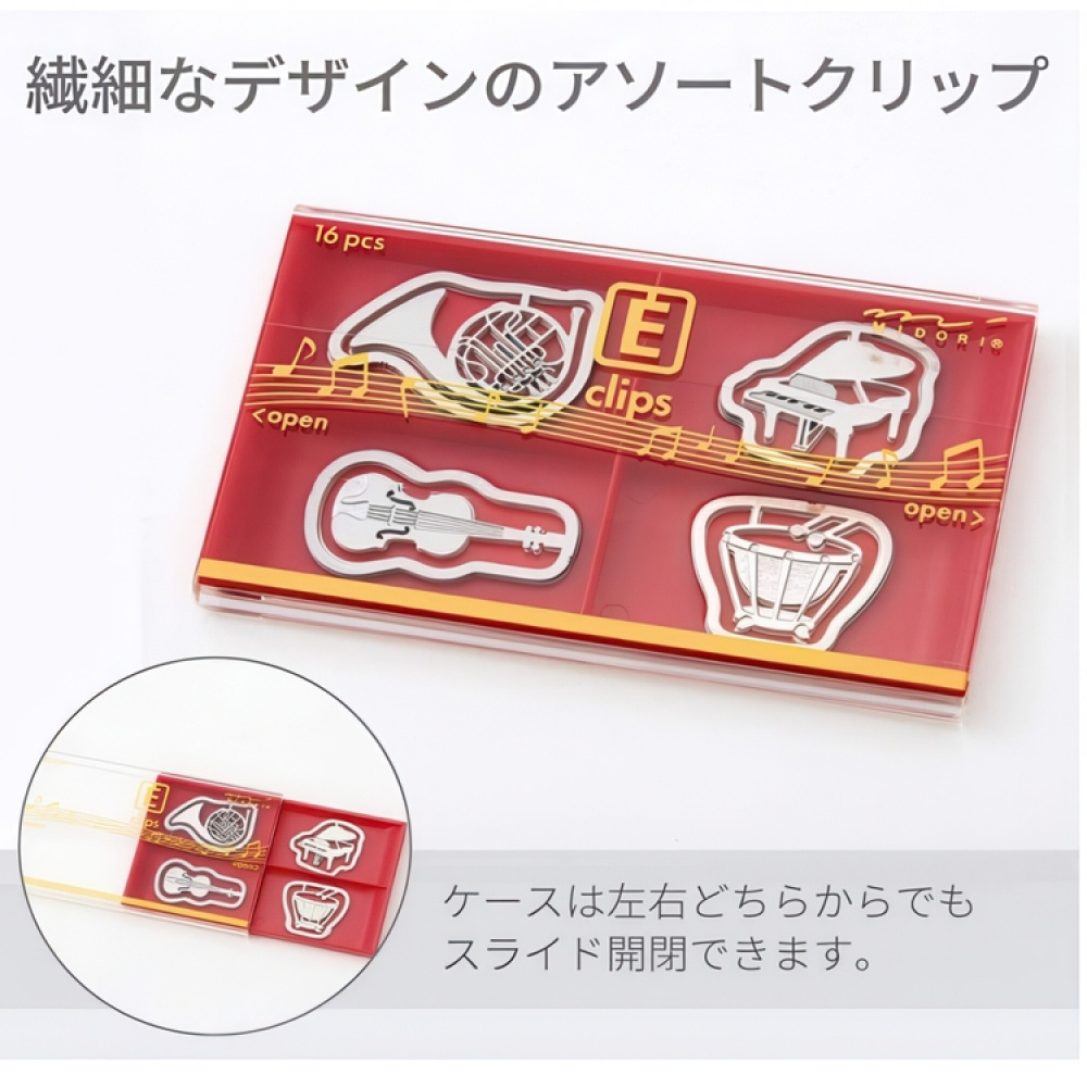 Paper Clips, E-CLIPS - MUSICAL INSTRUMENT, 16 psc, Midori, Silver in the group Storage / Office supplies at SmartaSaker.se (40995)