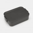 Food storage, 1,1 L, BRABANTIA MAKE & TAKE MEDIUM LUNCH BOX , 20 x 13,5 x H 5,5 cm, Dark grey Food storage, 1,1 L, BRABANTIA MAKE & TAKE MEDIUM LUNCH BOX , 20 x 13,5 x H 5,5 cm, Dark grey