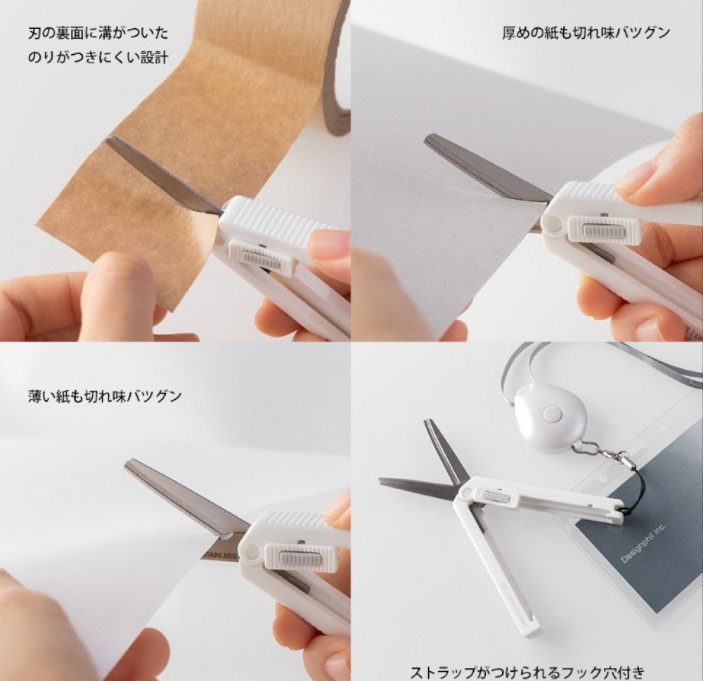 Scissors, MIDORI COMPACT XS, White in the group Storage / Office supplies at SmartaSaker.se (42493)