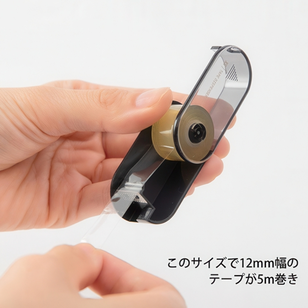 Tape Dispenser, mini, MIDORI XS in the group Storage / Office supplies at SmartaSaker.se (42945)