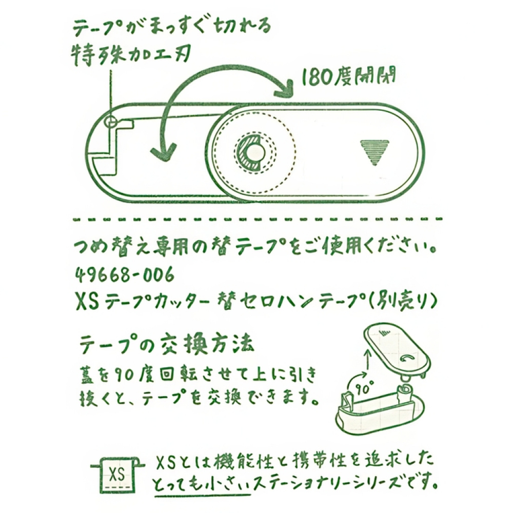 Tape mini, Swt of 2, MIDORI REFILL XS, Clear in the group Storage / Office supplies at SmartaSaker.se (42947)